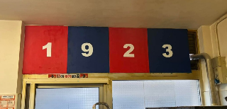 Ultras dell’Ascoli in pizzeria a Porto San Giorgio: “Via le maglie della Samb”